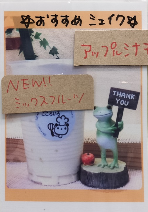 IMG20240518143117~2