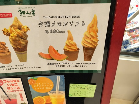 IMG20230528111427