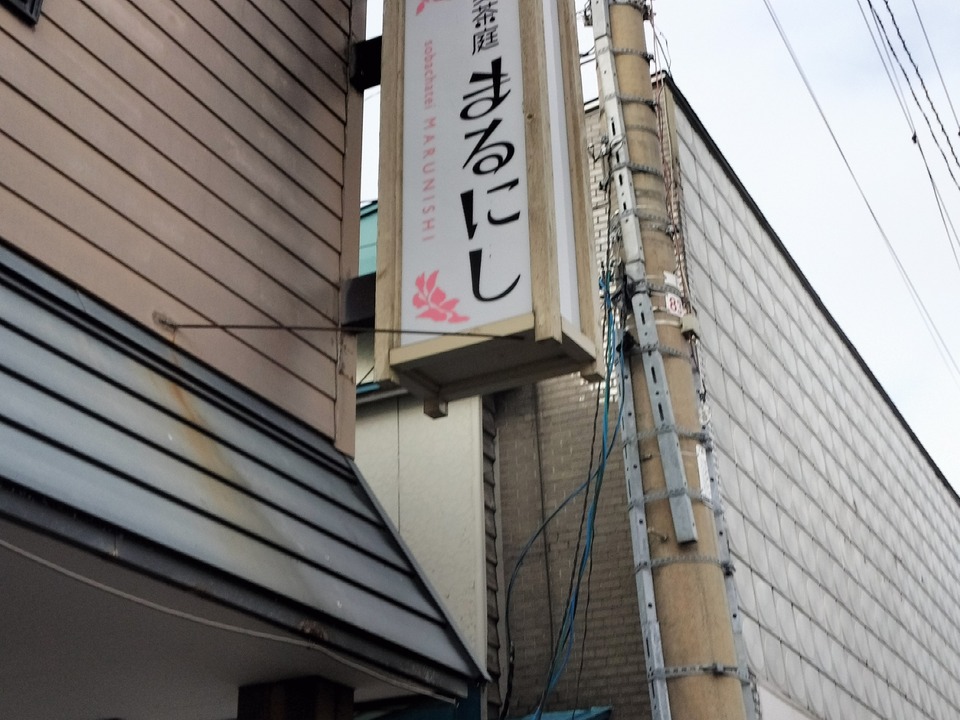 IMG20240127140304