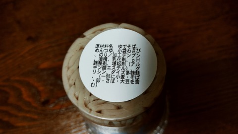 IMG_20220221_191856