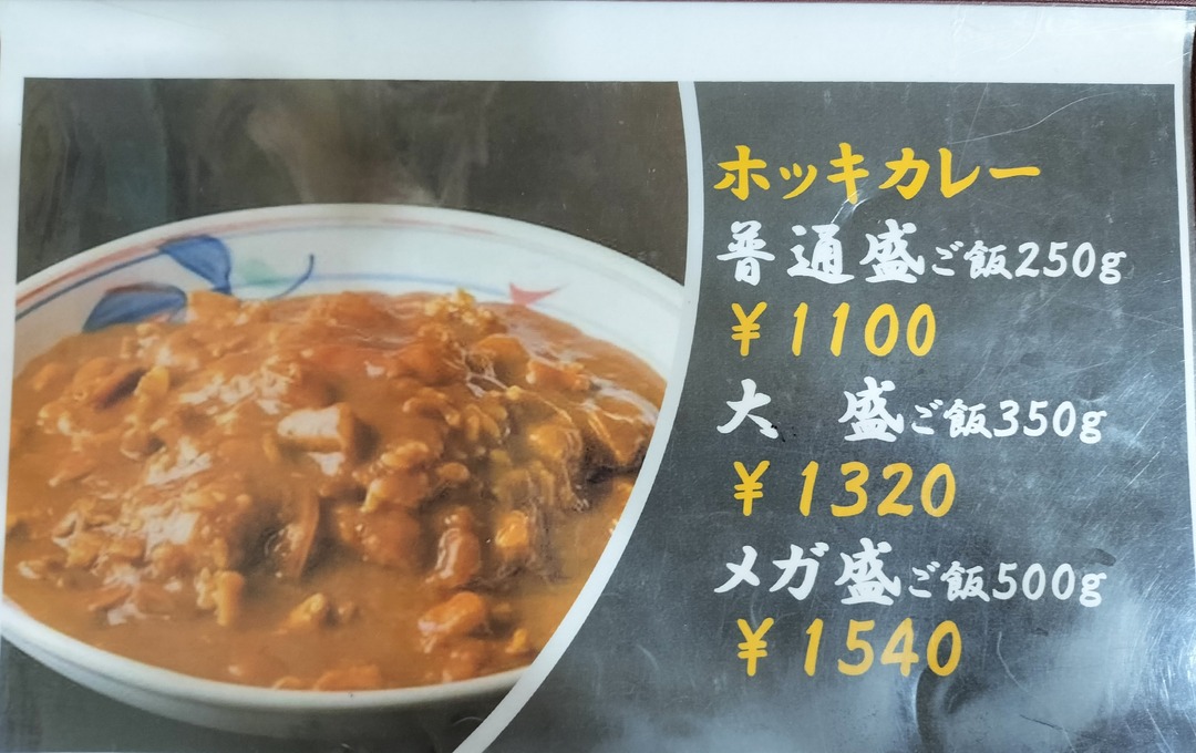 IMG20240812062904~2