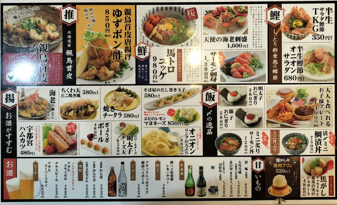 IMG20241009184034~2