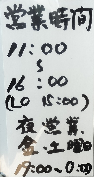 IMG20250301113752~2