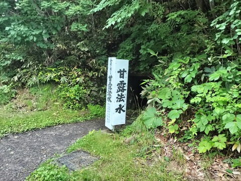 IMG20230716175327