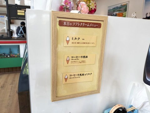 IMG20230415104438