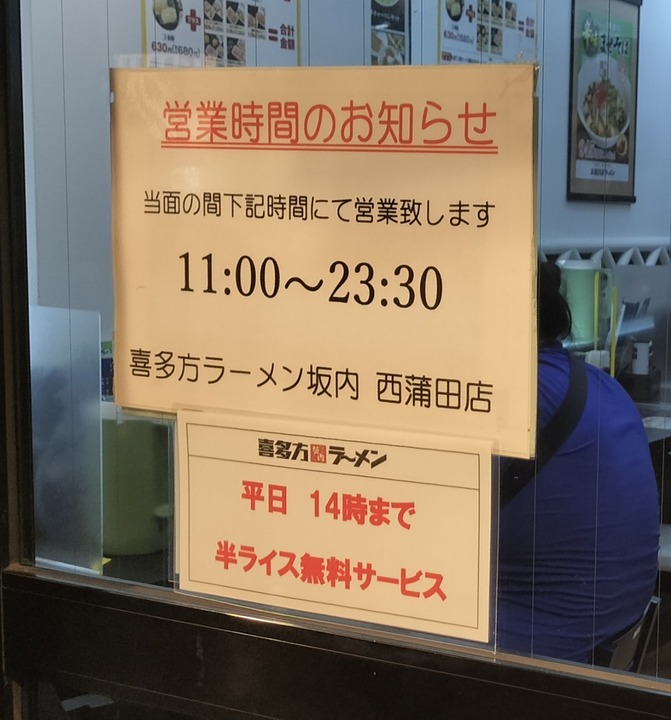 IMG20250810192931