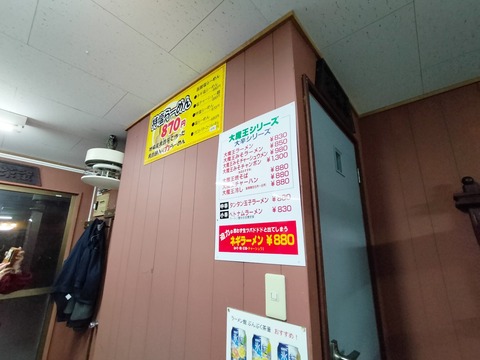 IMG20230425190259