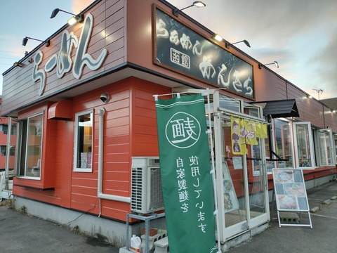 IMG20230713190455
