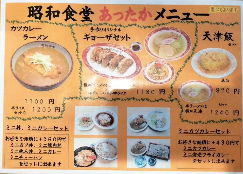 IMG20241113184904~2