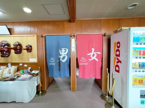 IMG20230408103557