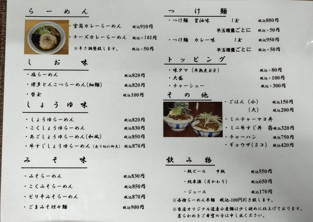 IMG20240504193012~2