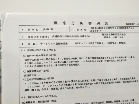 IMG20230429161101