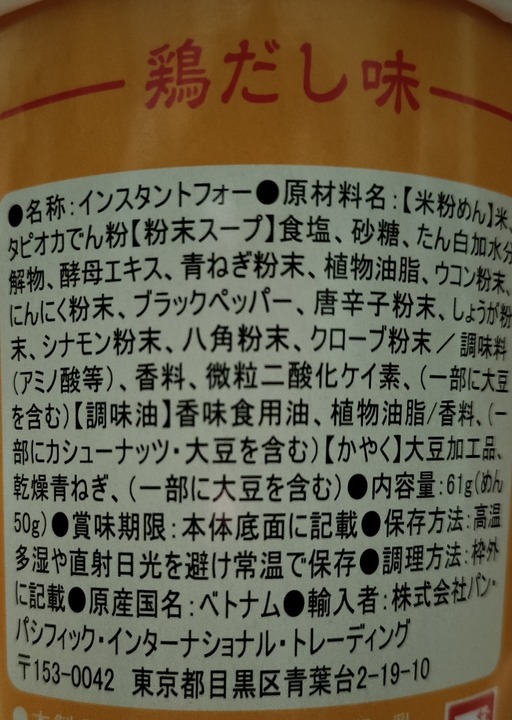 IMG20250321002014~2