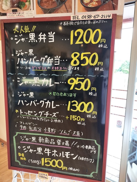 IMG20230603132827