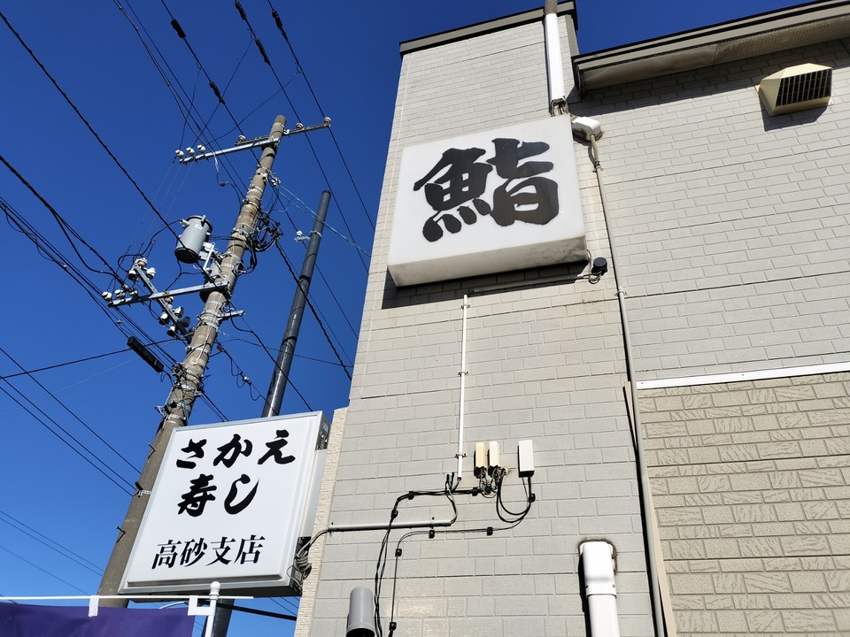 IMG20240128122059
