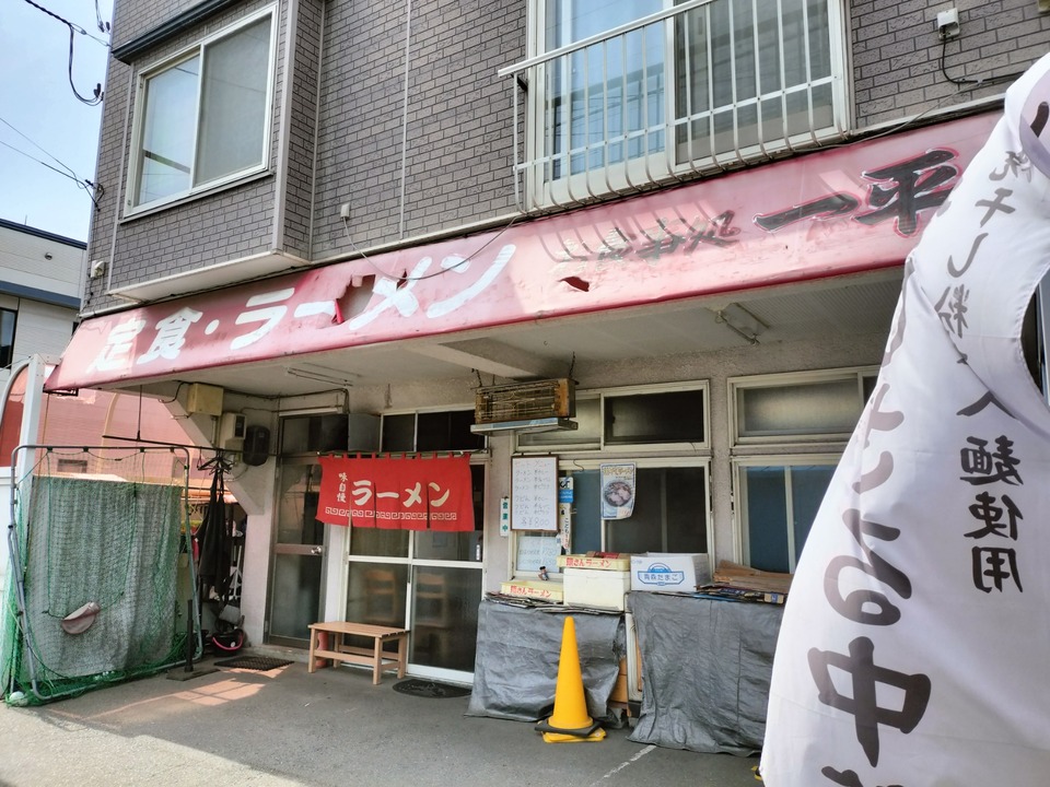 IMG20250419125116