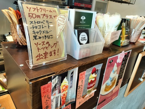 IMG20230513112906