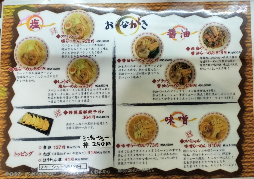 IMG20240802185405~2