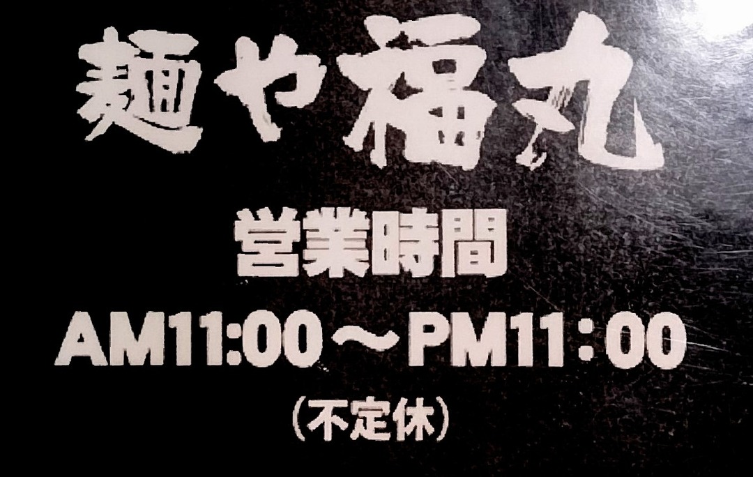 IMG20240920182936~3
