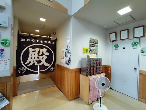 IMG20230715154203