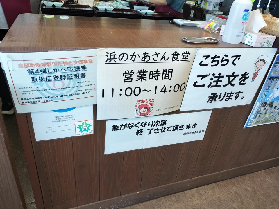 IMG20240406131445