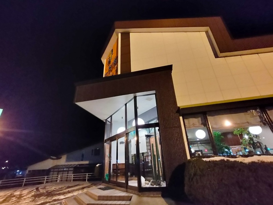IMG20241208190345
