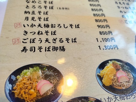 IMG20230402131040
