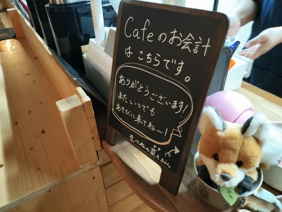 IMG20240119185106