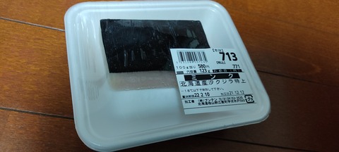 IMG_20211212_170522