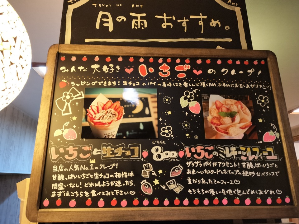 IMG20231124192306