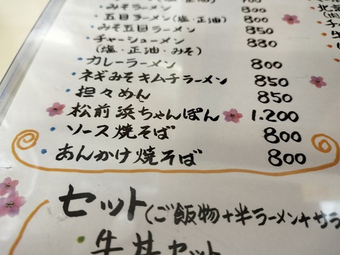 IMG20230702122218