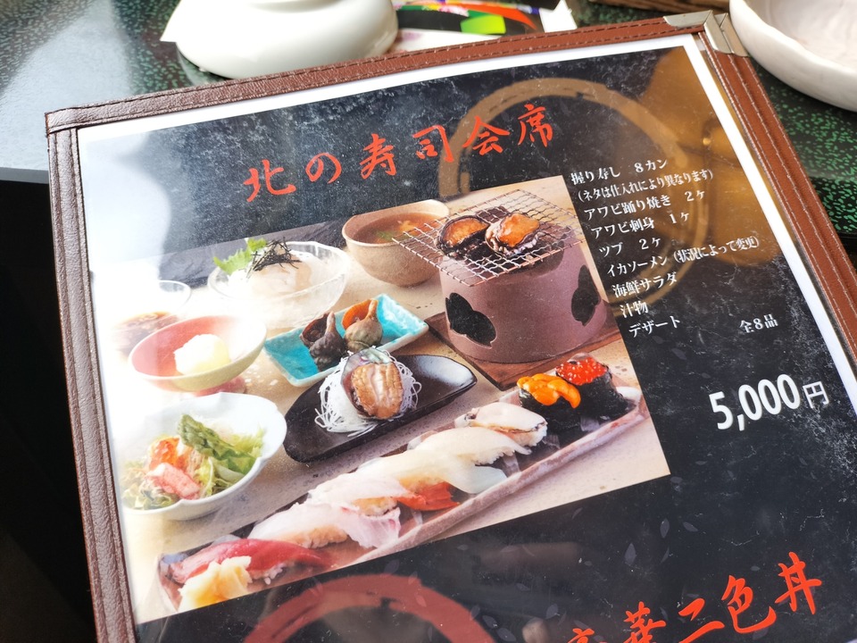 IMG20241027111319