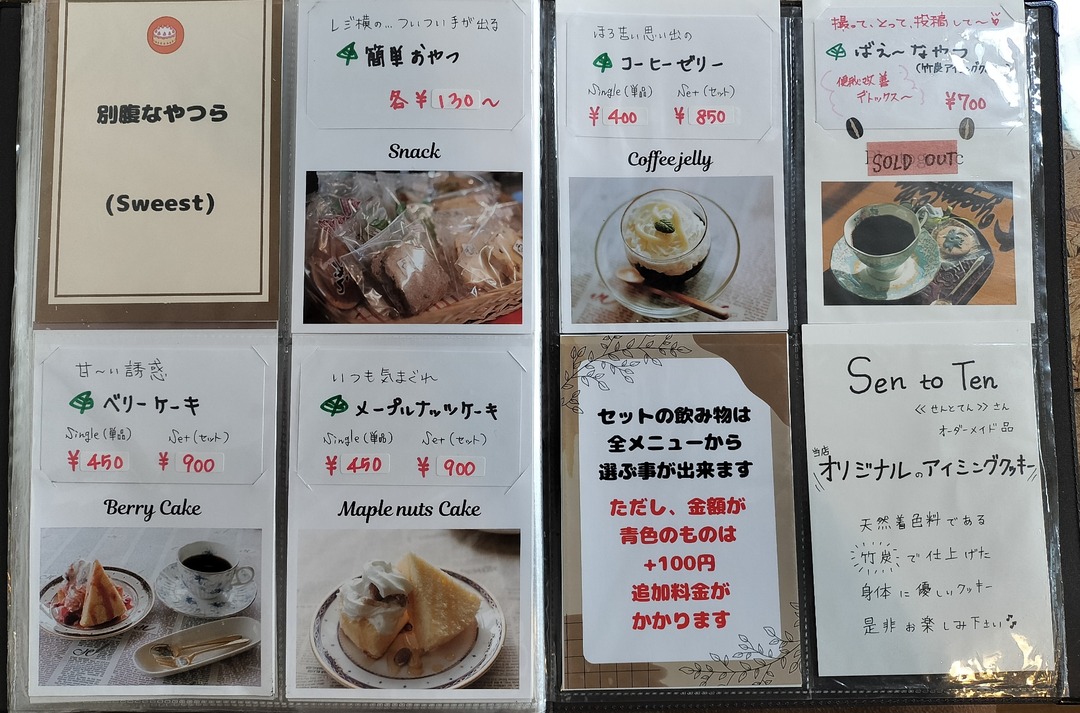 IMG20240107143811~2