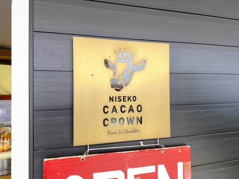 IMG20230429110715