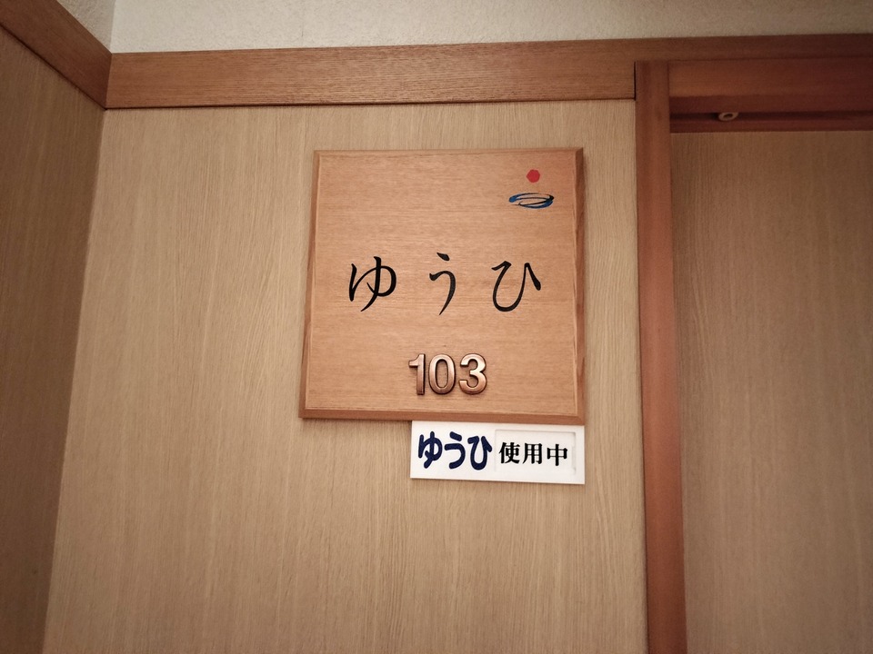 IMG20240712194218