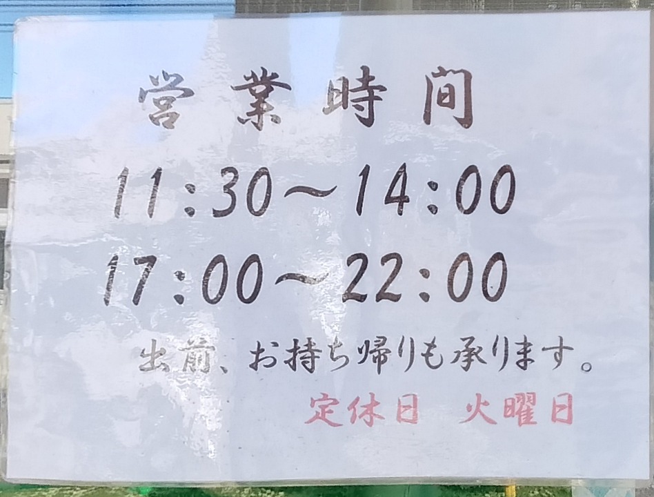 IMG20240128122126~2