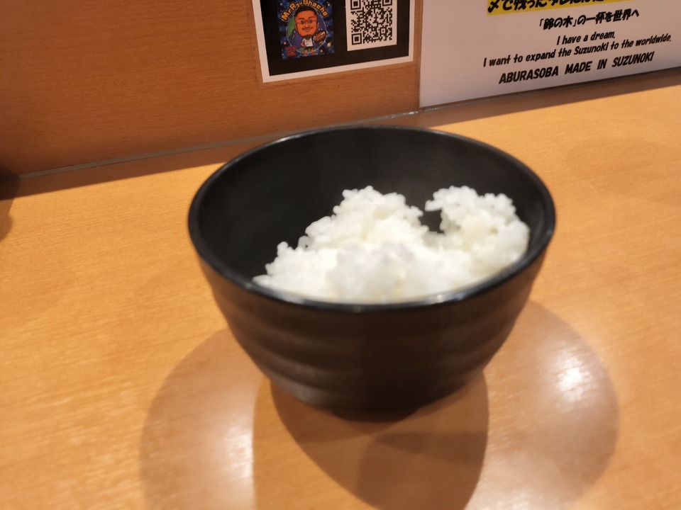 IMG20250810111401
