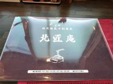 IMG20230620184204