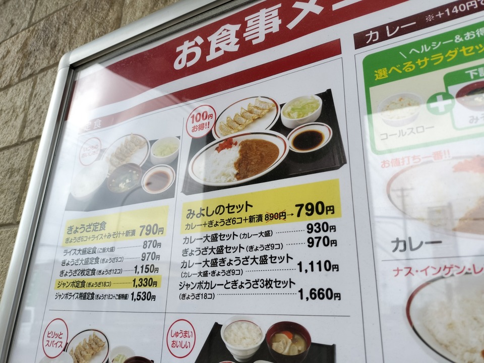 IMG20250517145558