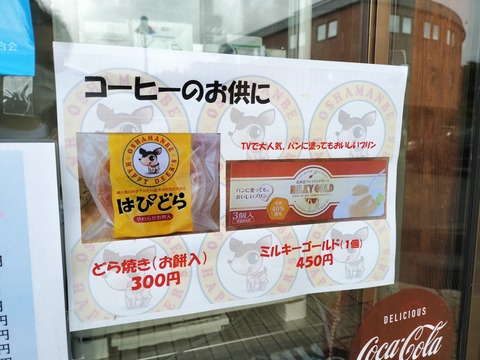 IMG20230603112826