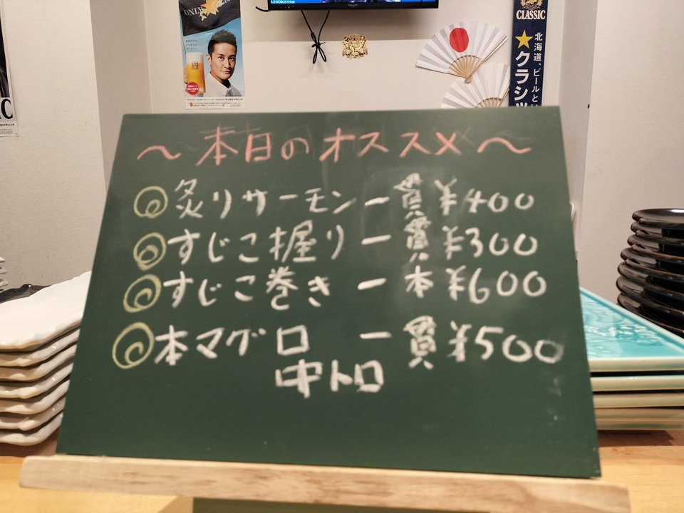 IMG20240324124155