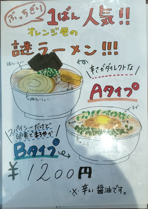 IMG20250322174347~2