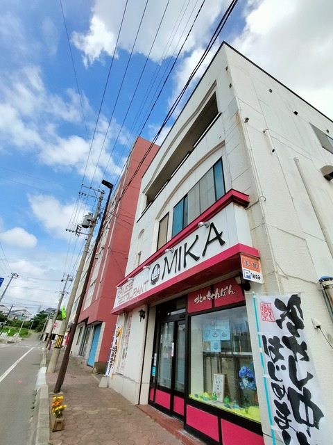 IMG20230722135103