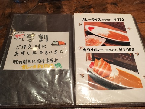 IMG20230624142853