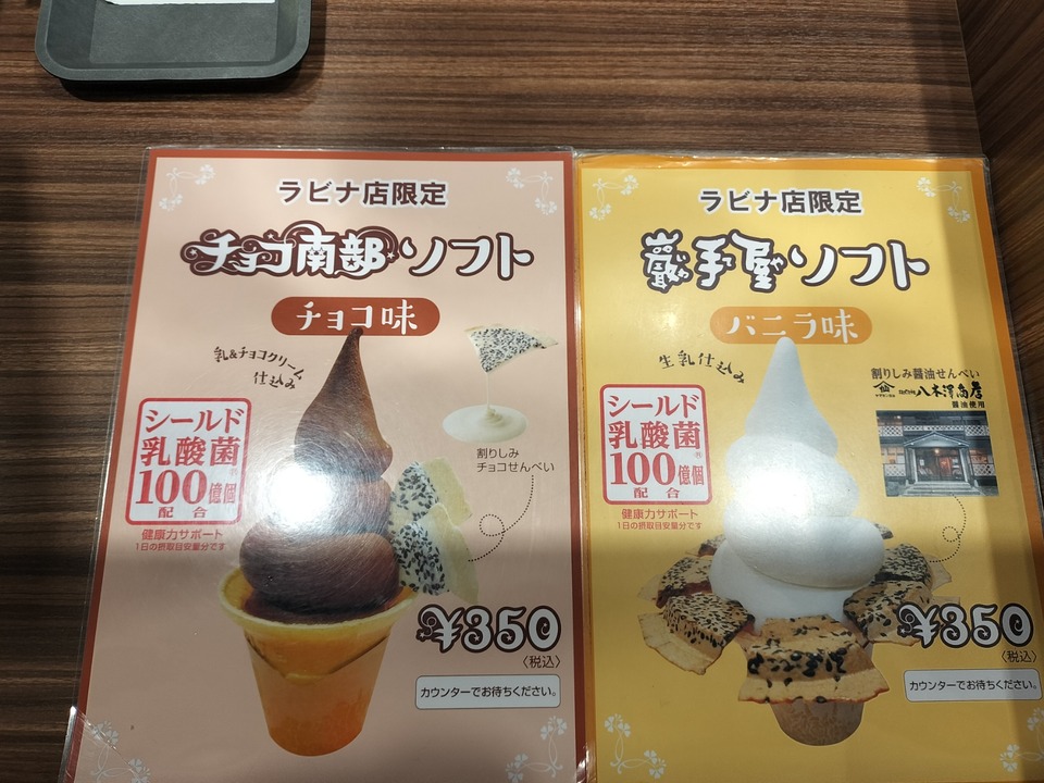 IMG20231126142056