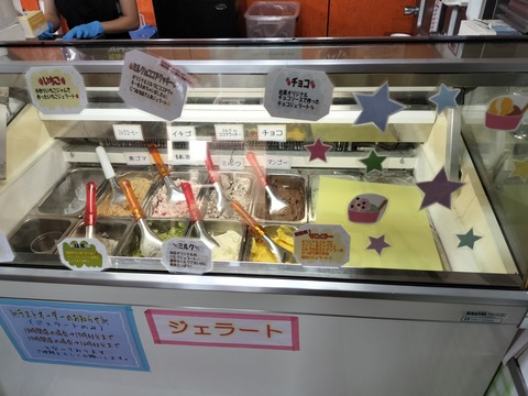 IMG20230814110246