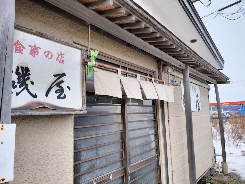 IMG20240210125048