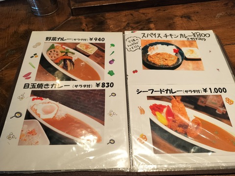 IMG20230624142857