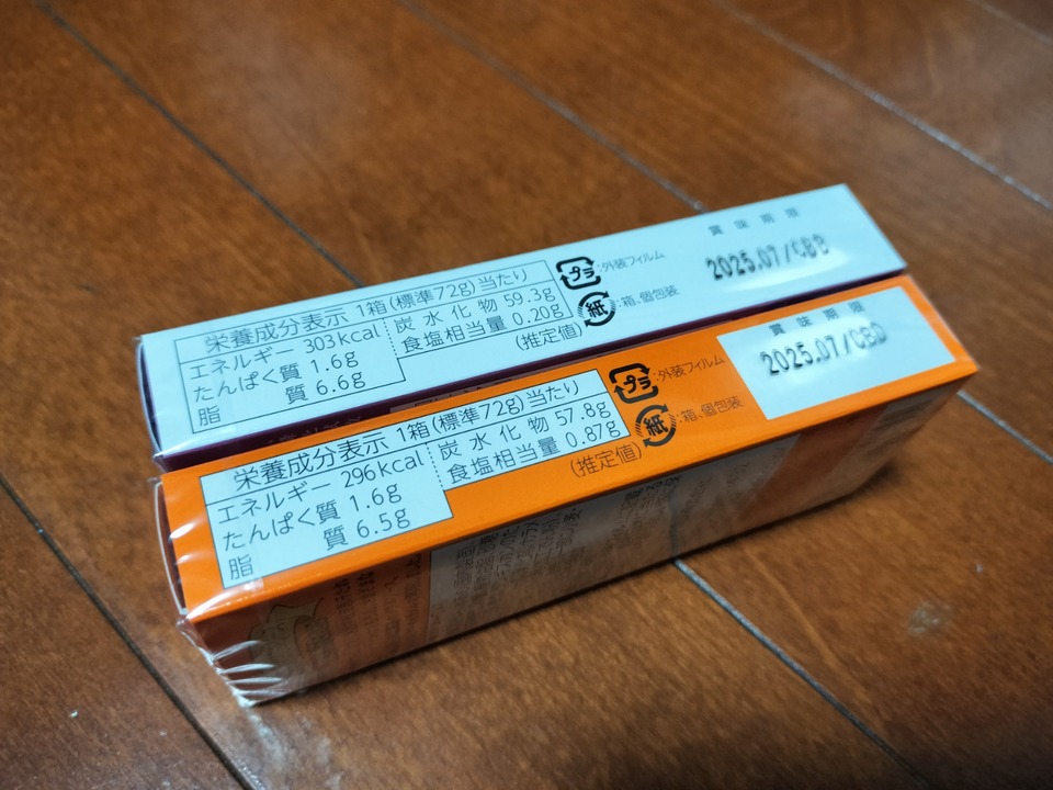 IMG20240706010147