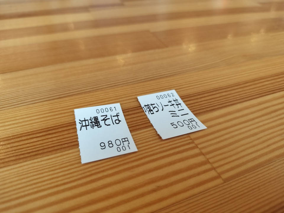 IMG20231224130210